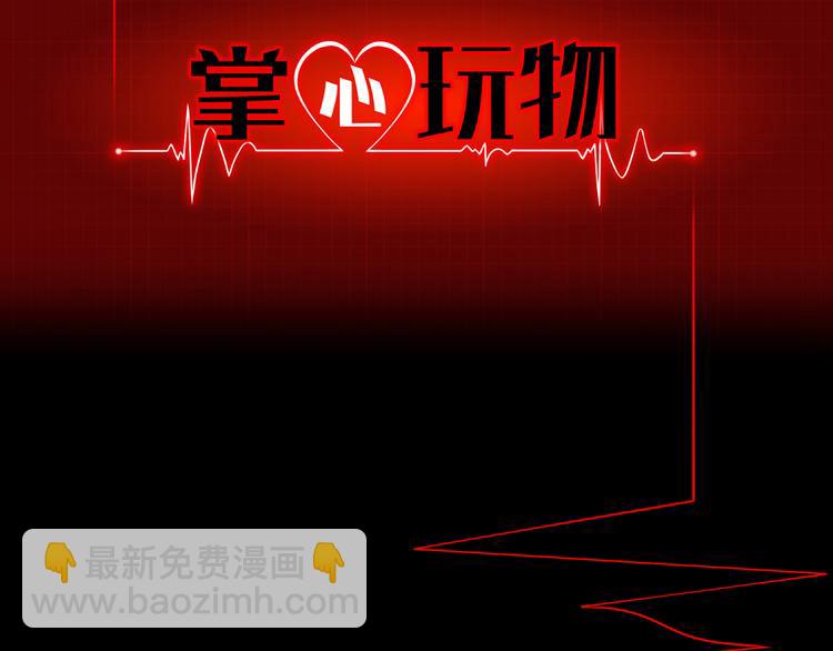 第三话：欺骗的处罚(1/2)-第4话