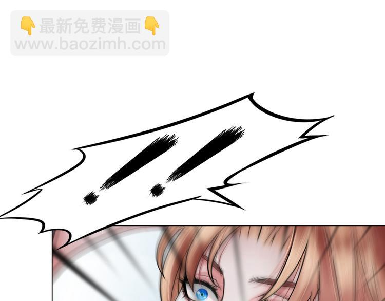 第三话：欺骗的处罚(1/2)-第4话