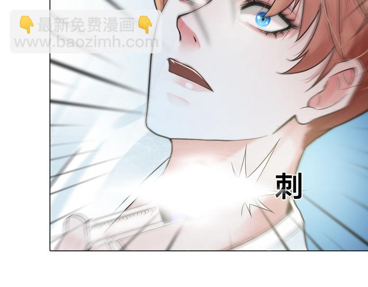 第三话：欺骗的处罚(1/2)-第4话