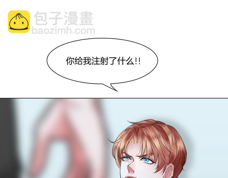 第三话：欺骗的处罚(1/2)-第4话