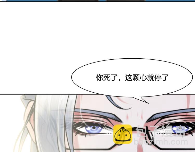 第三话：欺骗的处罚(1/2)-第4话