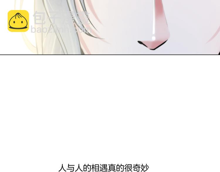 第三话：欺骗的处罚(1/2)-第4话