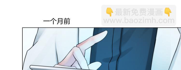 第三话：欺骗的处罚(1/2)-第4话