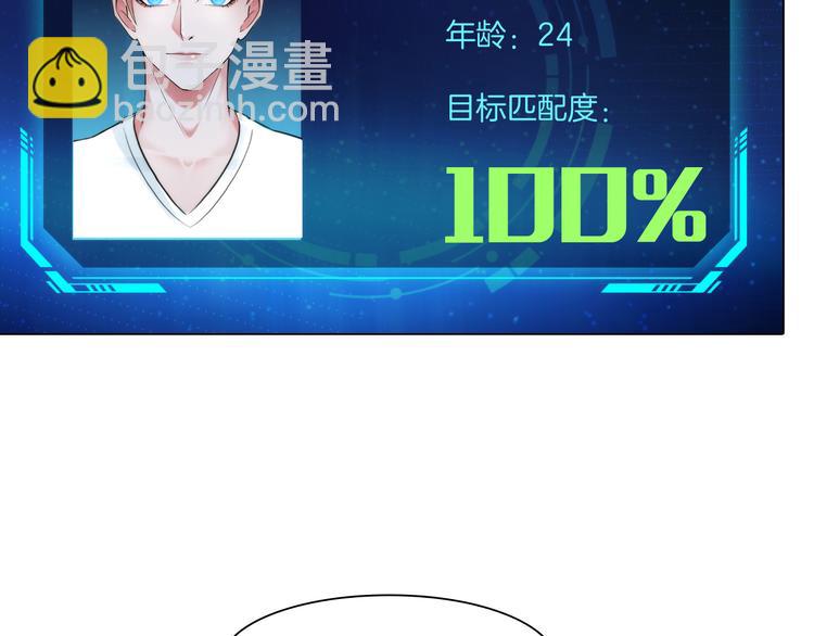 第三话：欺骗的处罚(1/2)-第4话
