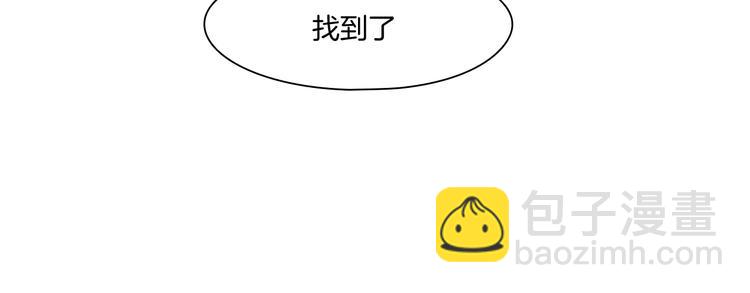 第三话：欺骗的处罚(1/2)-第4话