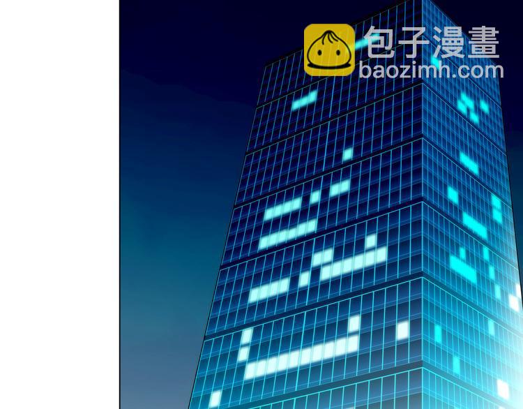 第三话：欺骗的处罚(1/2)-第4话