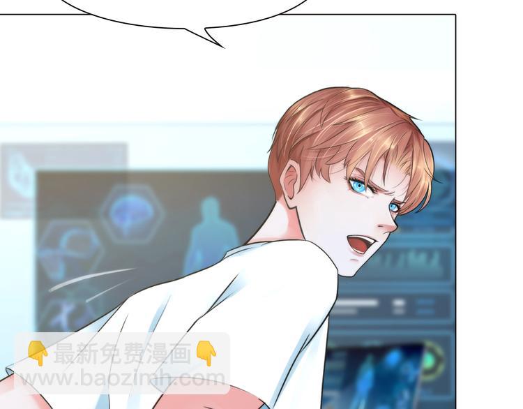 第三话：欺骗的处罚(1/2)-第4话