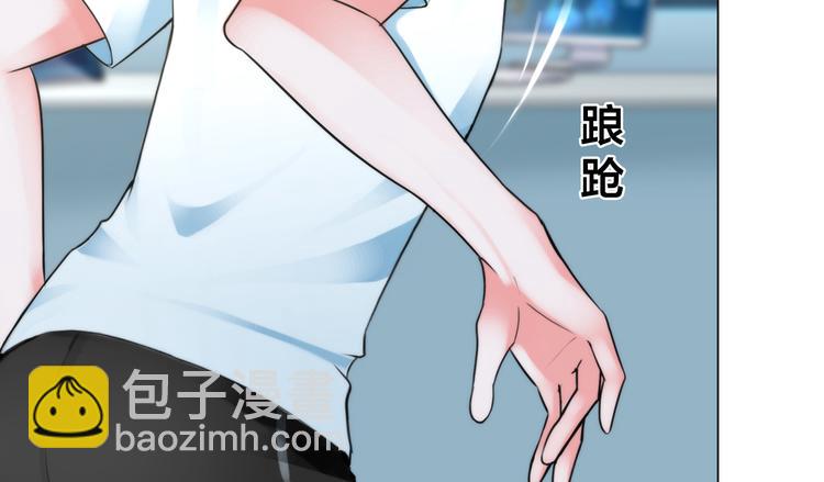 第三话：欺骗的处罚(1/2)-第4话