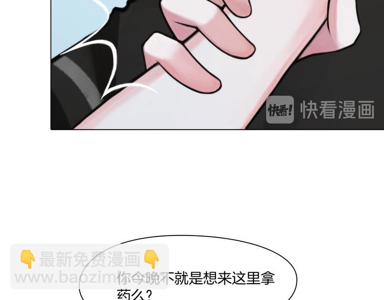 第三话：欺骗的处罚(1/2)-第4话