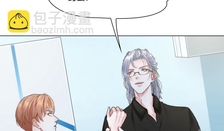 第三话：欺骗的处罚(1/2)-第4话