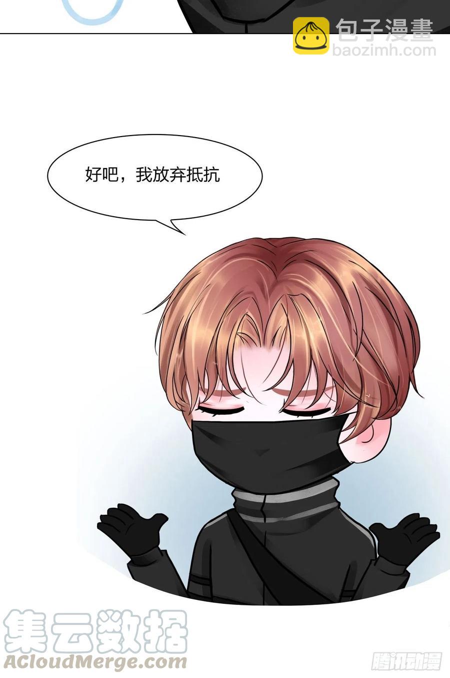 第二十七话：被抓-第30话