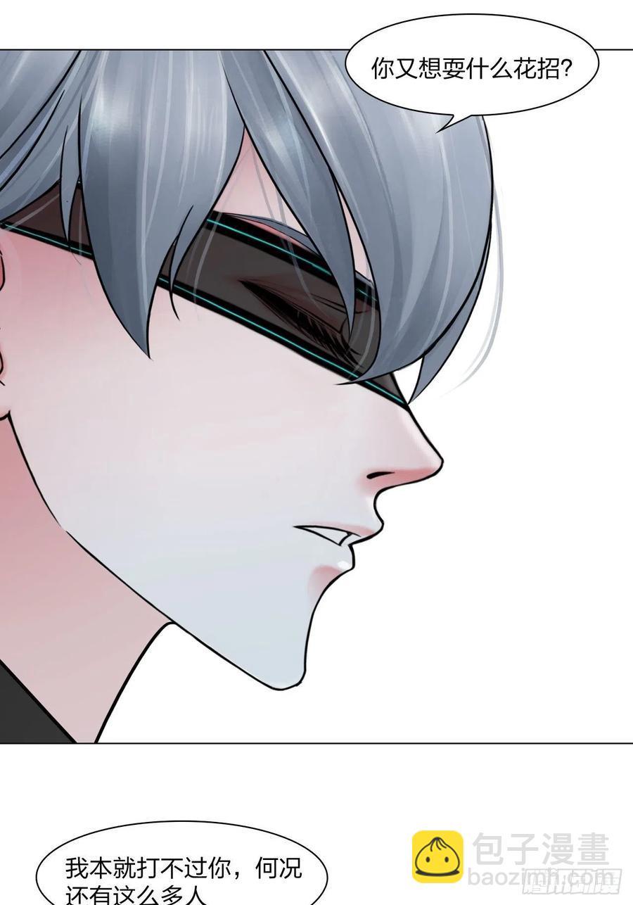 第二十七话：被抓-第30话