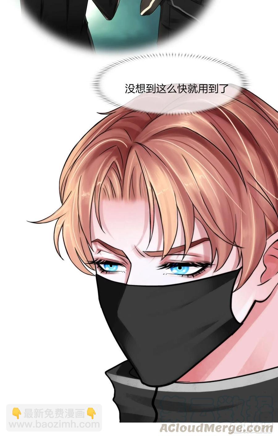 第二十七话：被抓-第30话