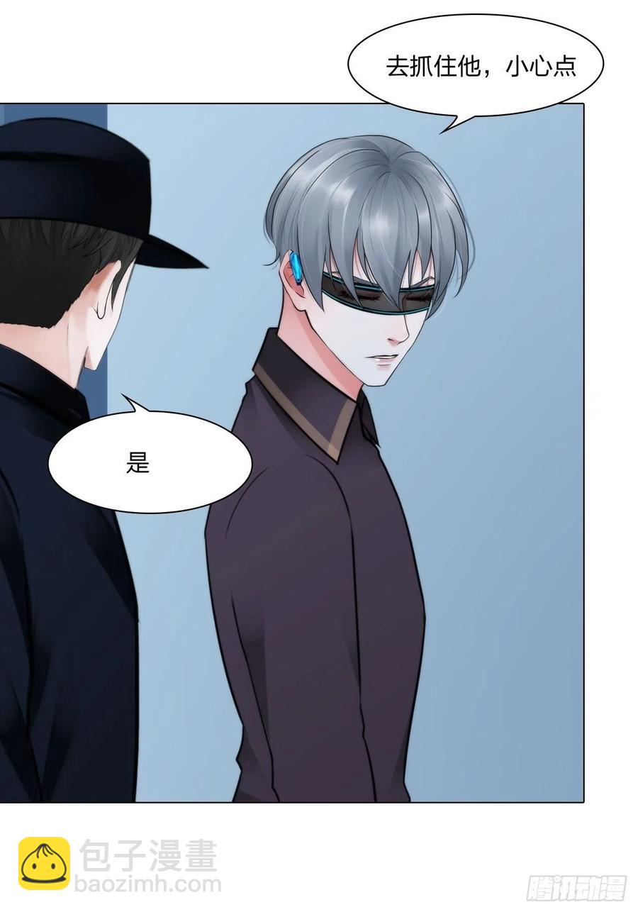 第二十七话：被抓-第30话