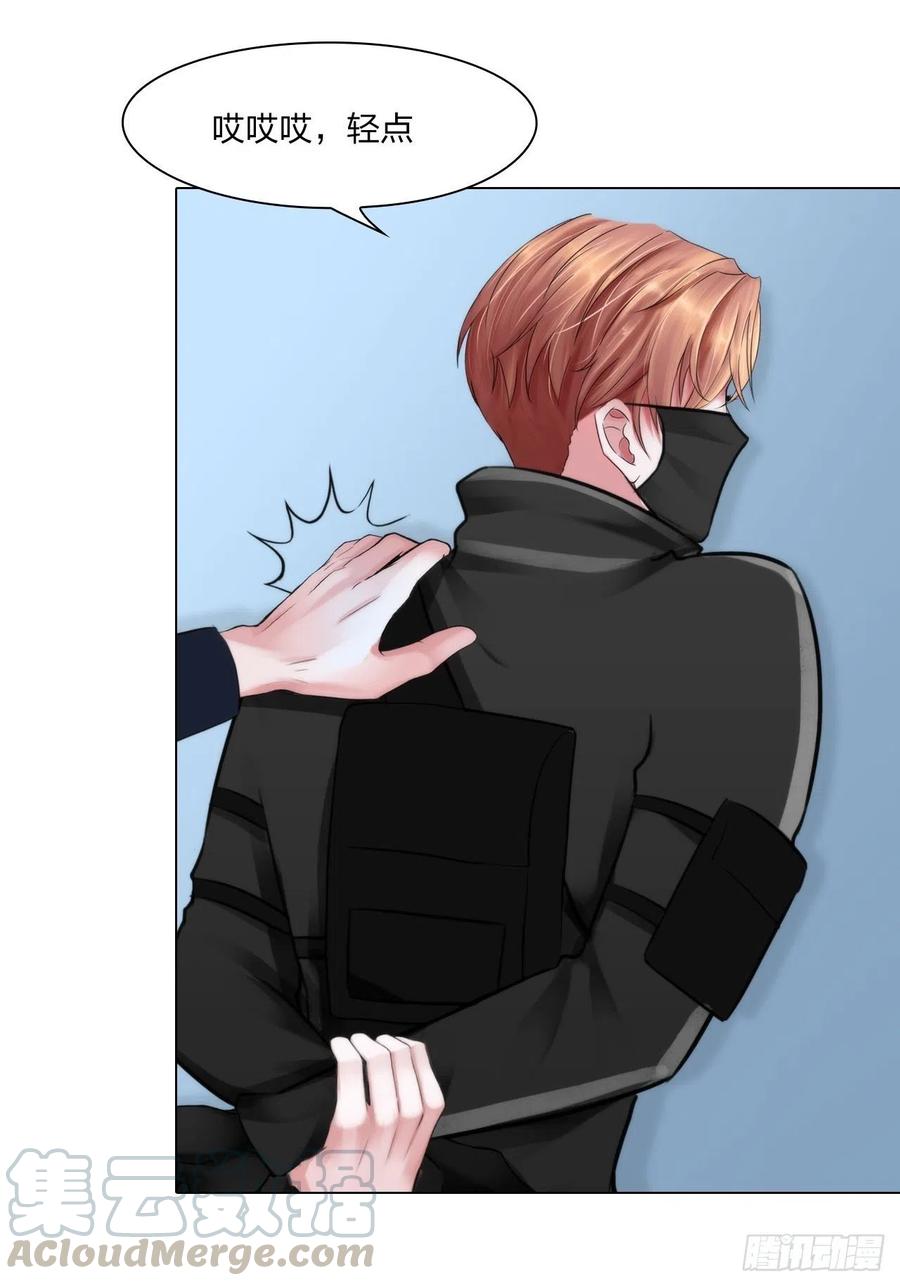 第二十七话：被抓-第30话