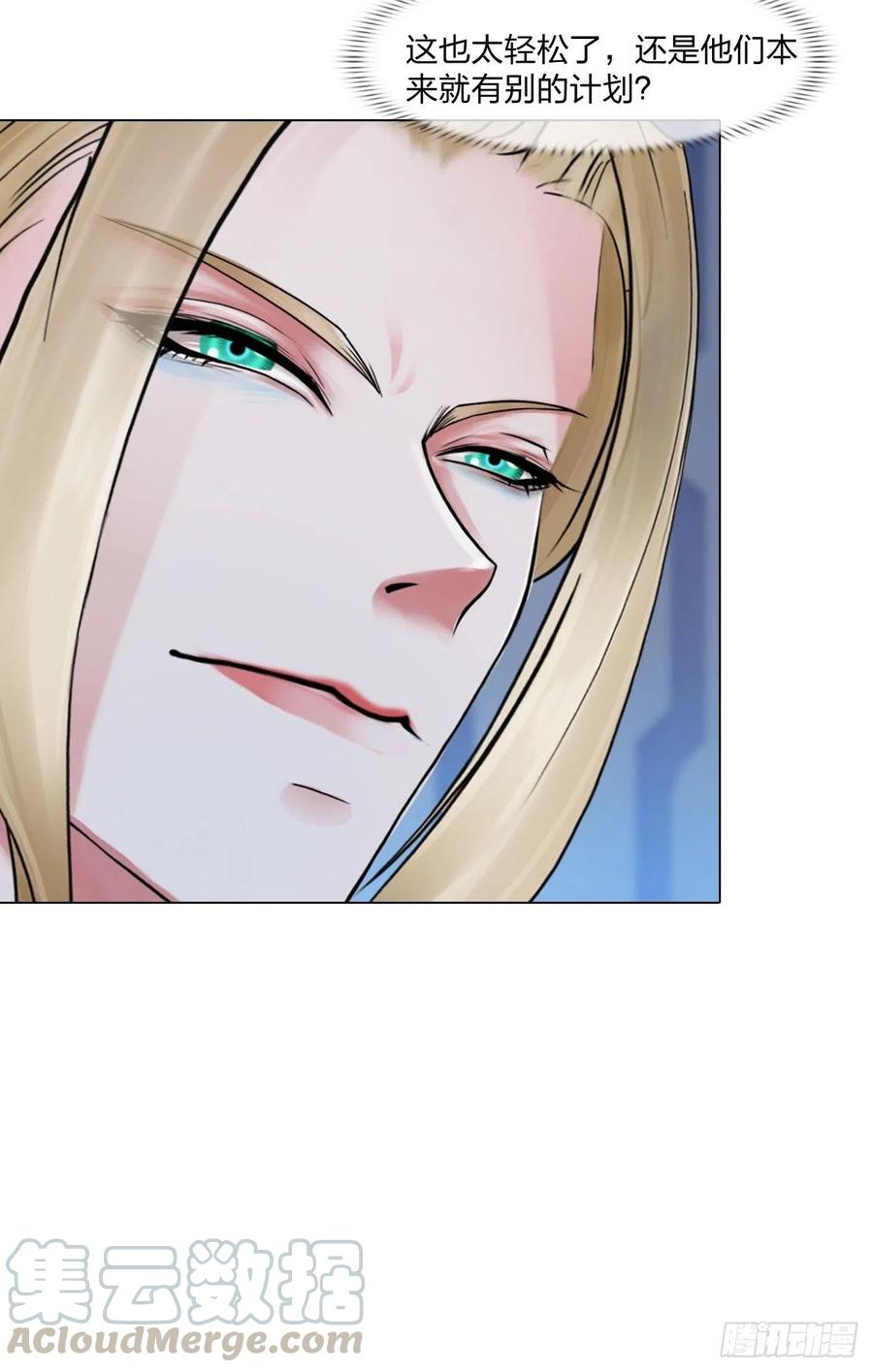 第二十七话：被抓-第30话