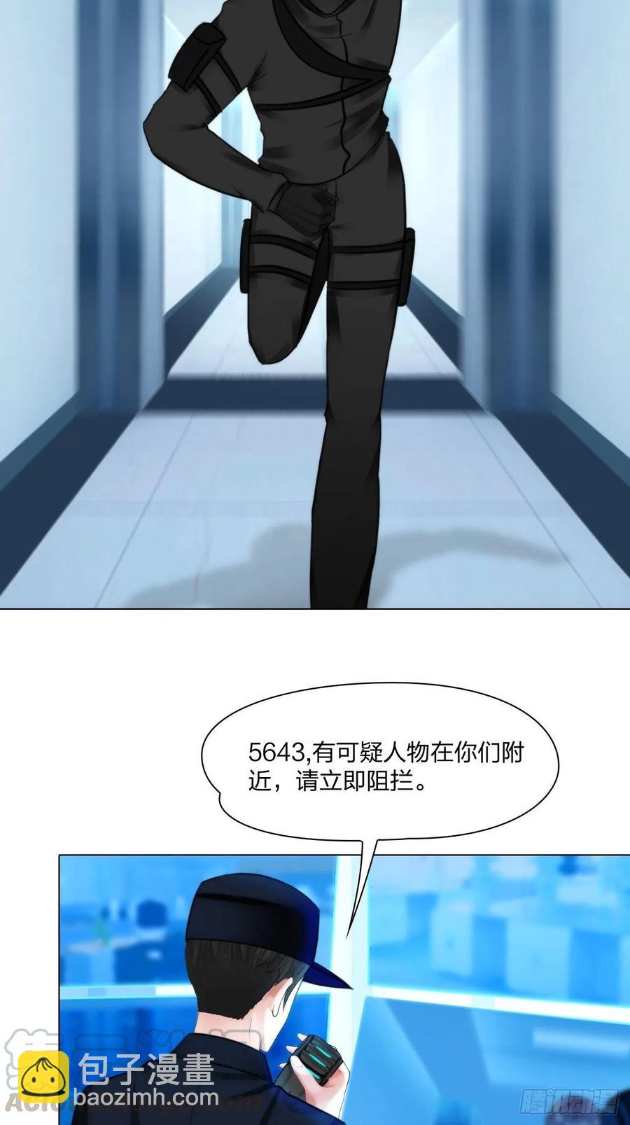 第二十七话：被抓-第30话