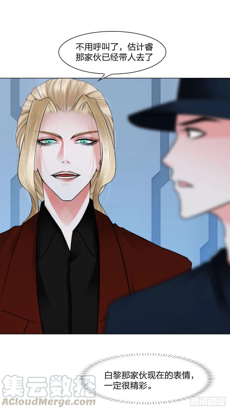 第二十七话：被抓-第30话