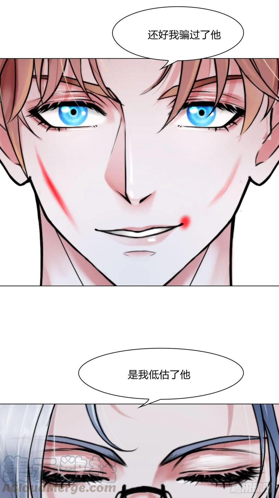 第二十九话：默契-第32话