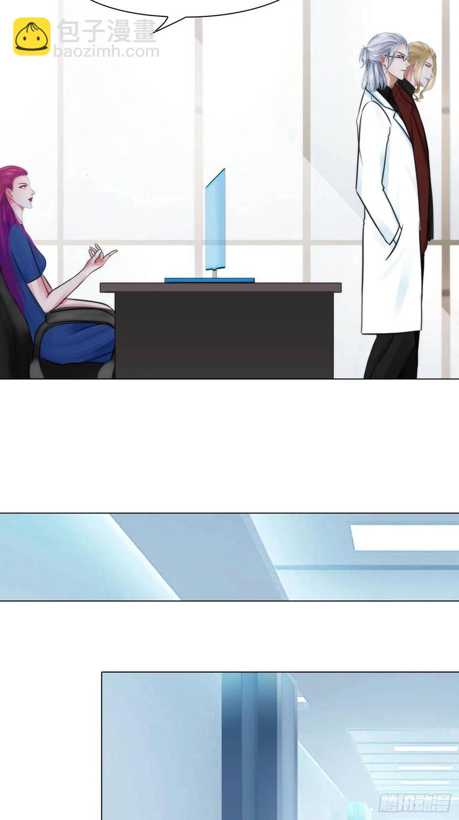 第二十九话：默契-第32话