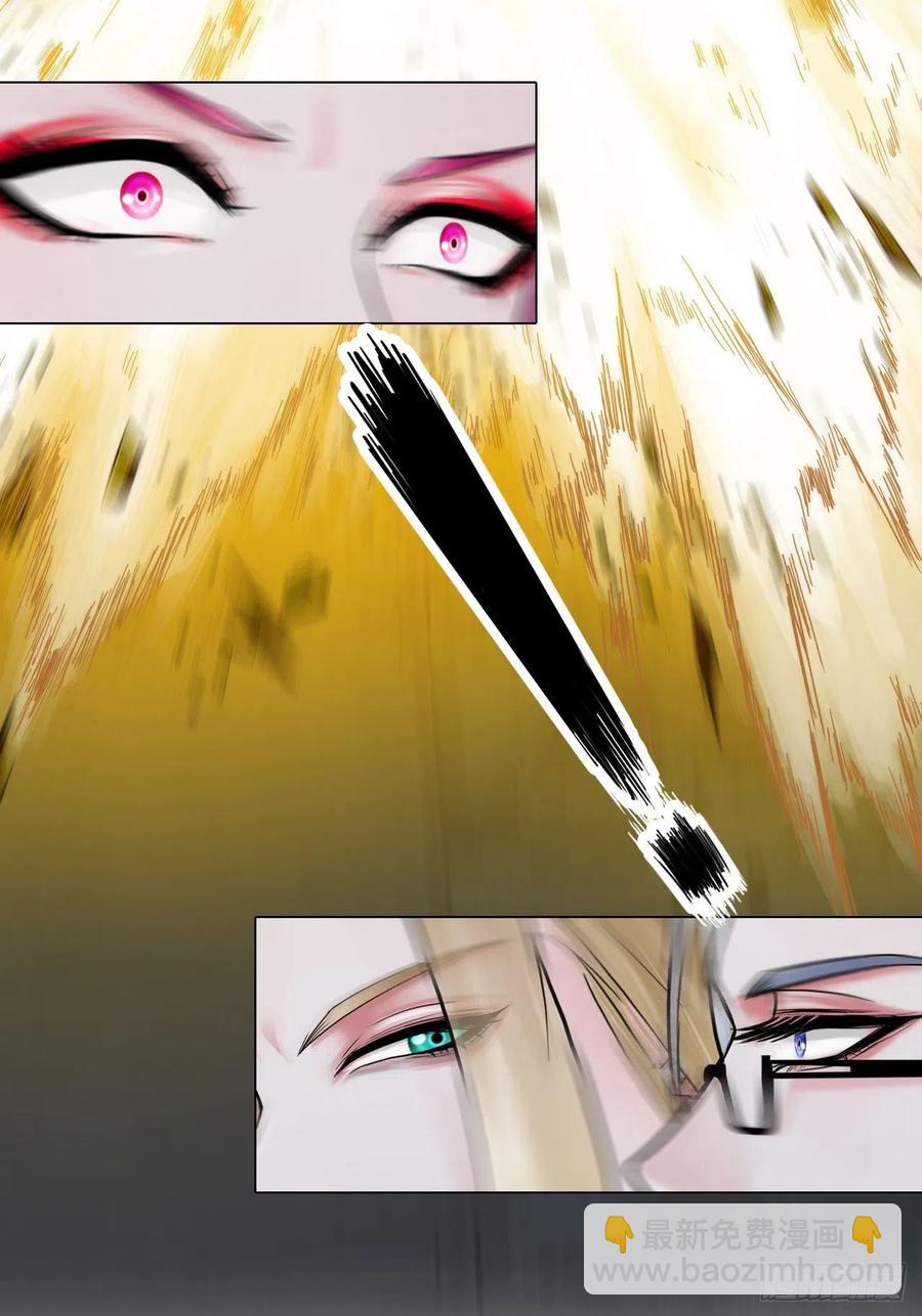 第二十九话：默契-第32话