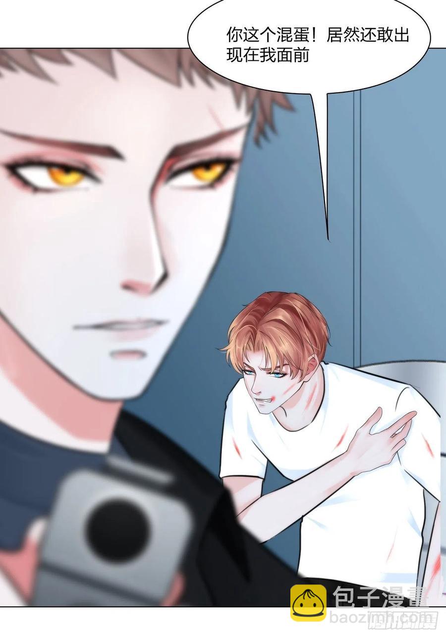 第三十一话：内奸-第34话