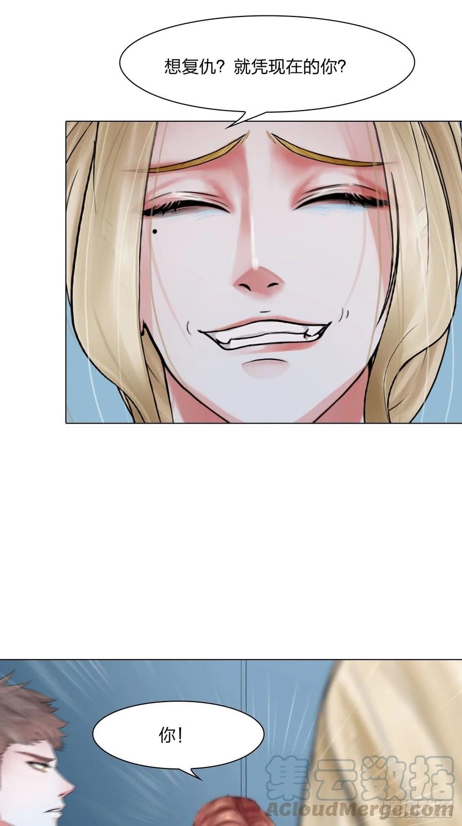 第三十一话：内奸-第34话