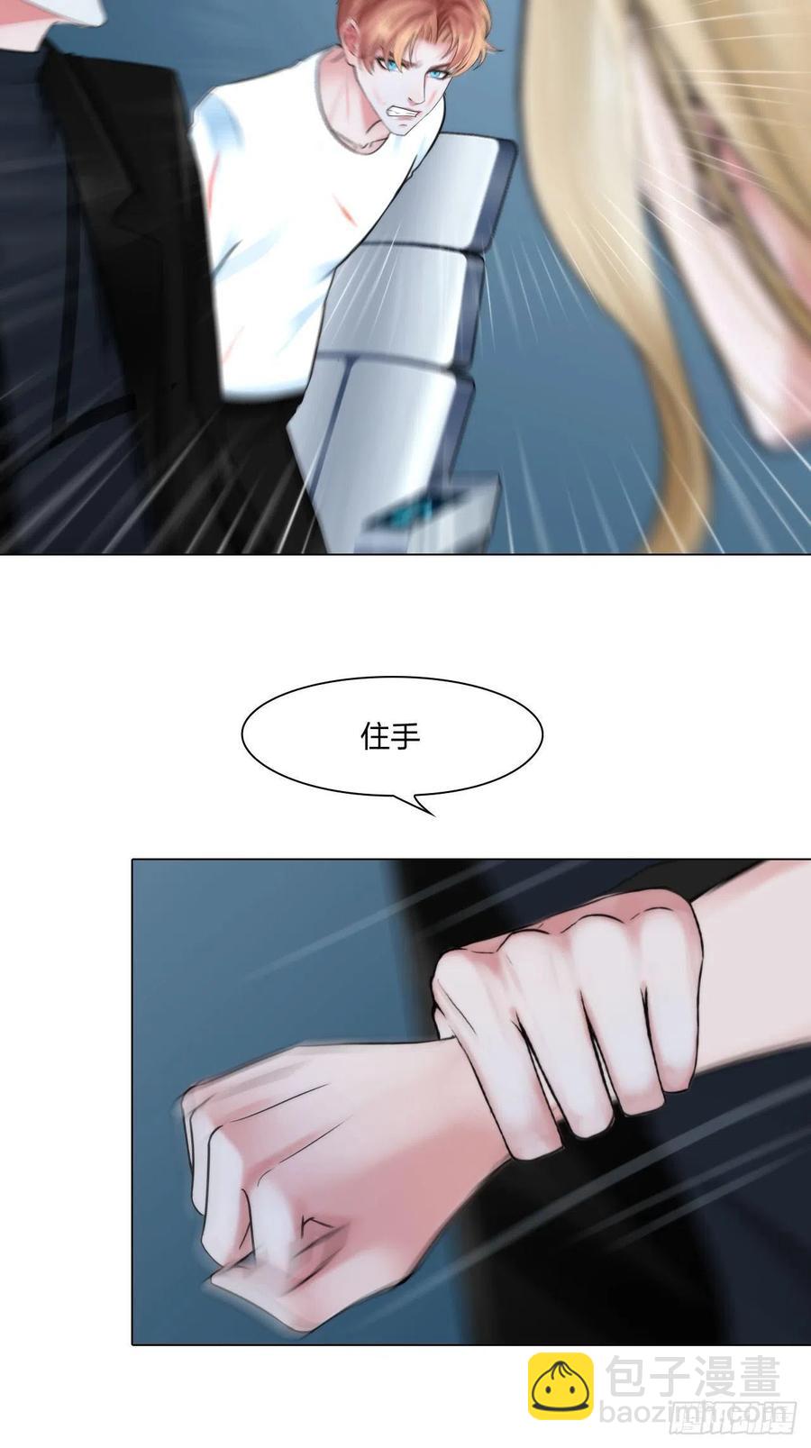 第三十一话：内奸-第34话