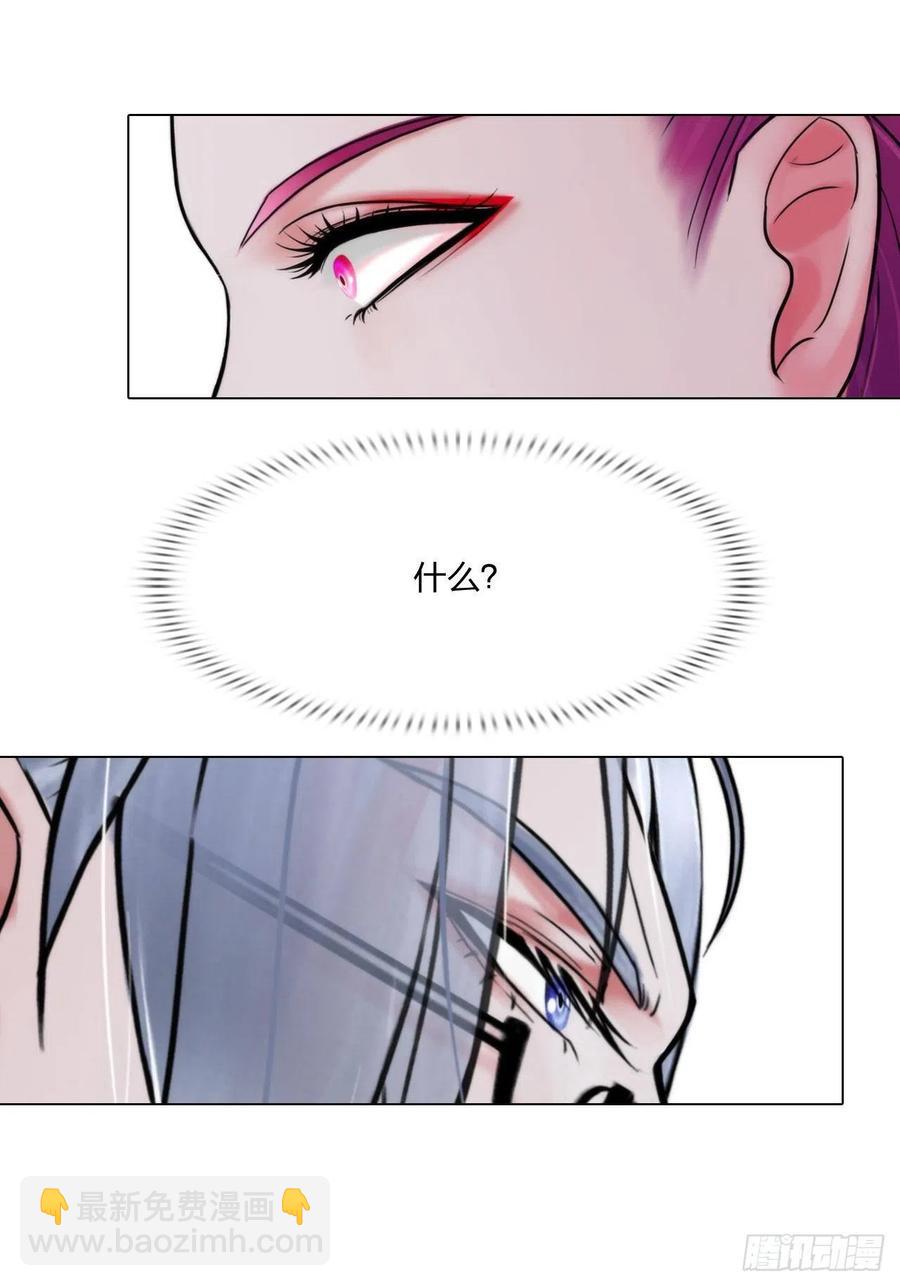 第三十一话：内奸-第34话