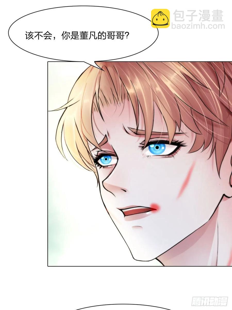 第三十三话：他的弟弟-第36话