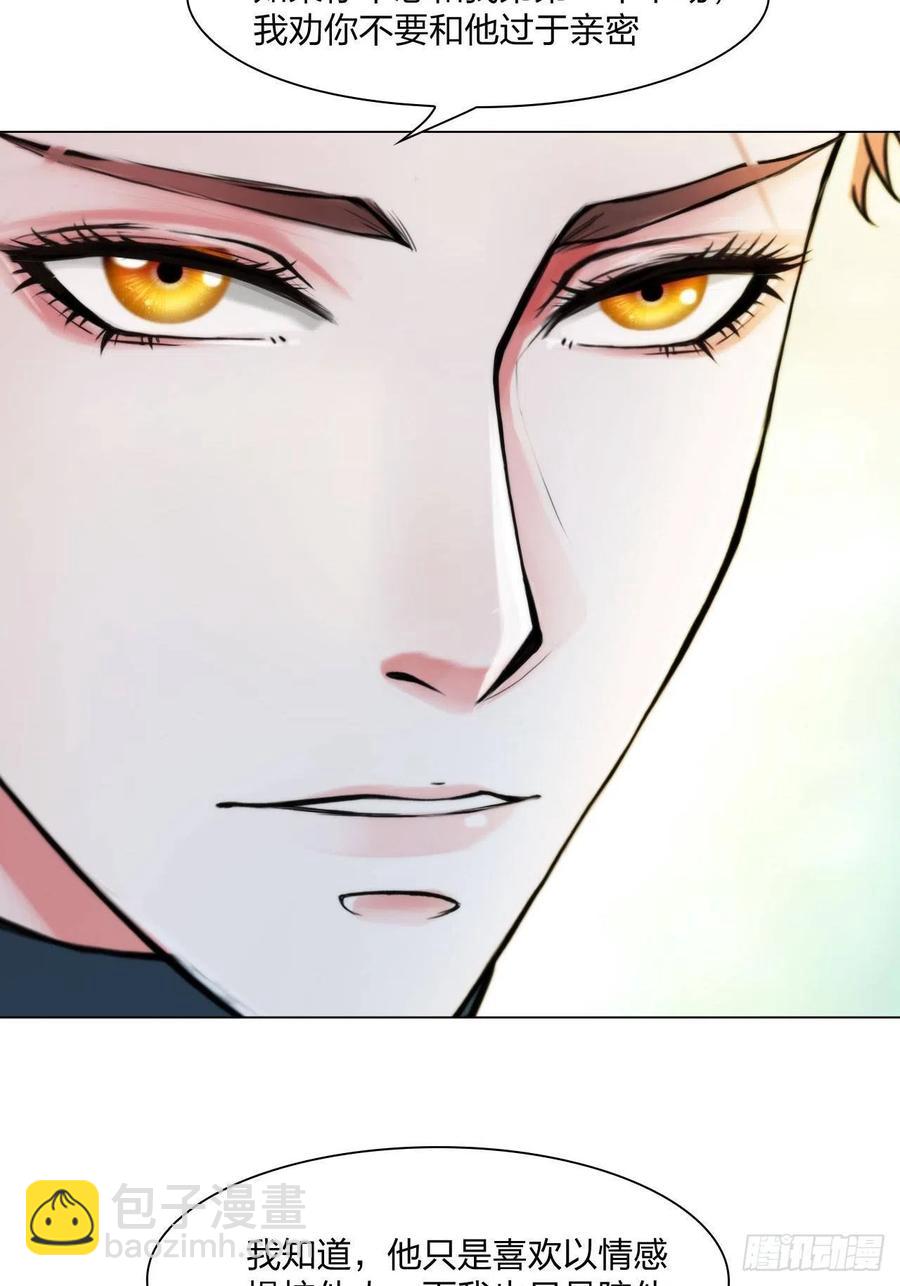 第三十三话：他的弟弟-第36话