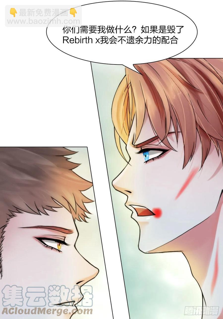 第三十三话：他的弟弟-第36话