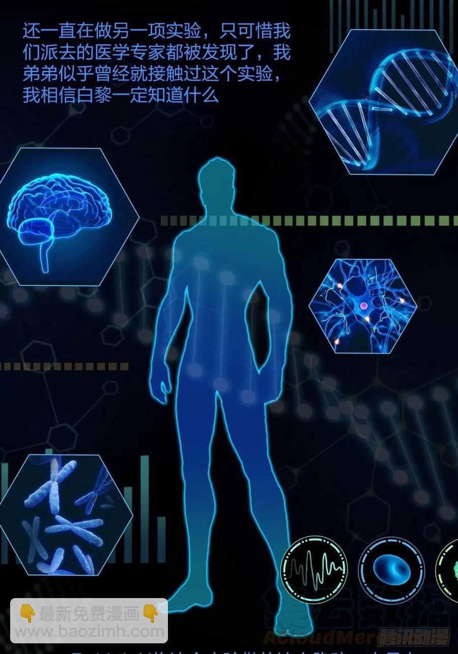 第三十三话：他的弟弟-第36话