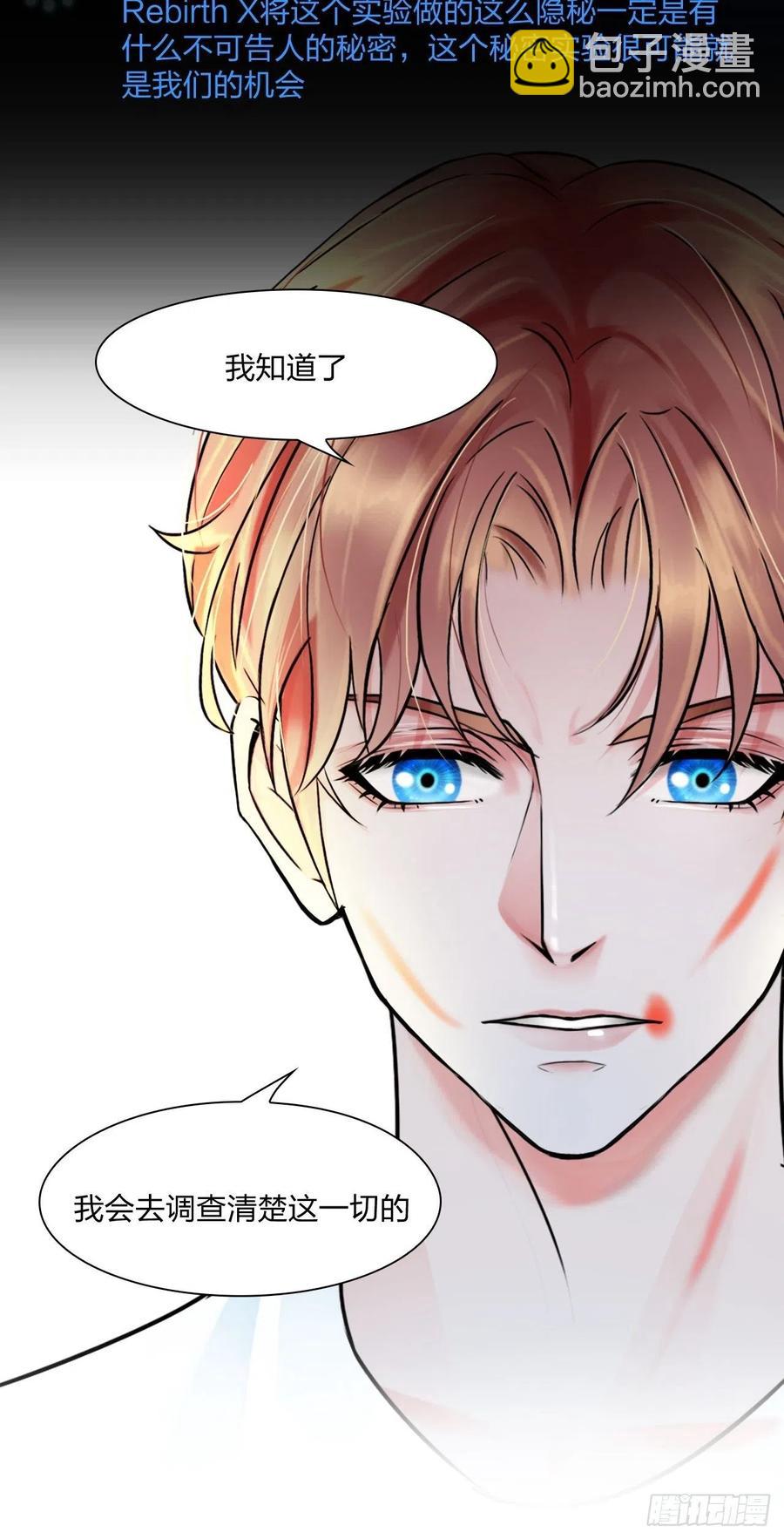 第三十三话：他的弟弟-第36话