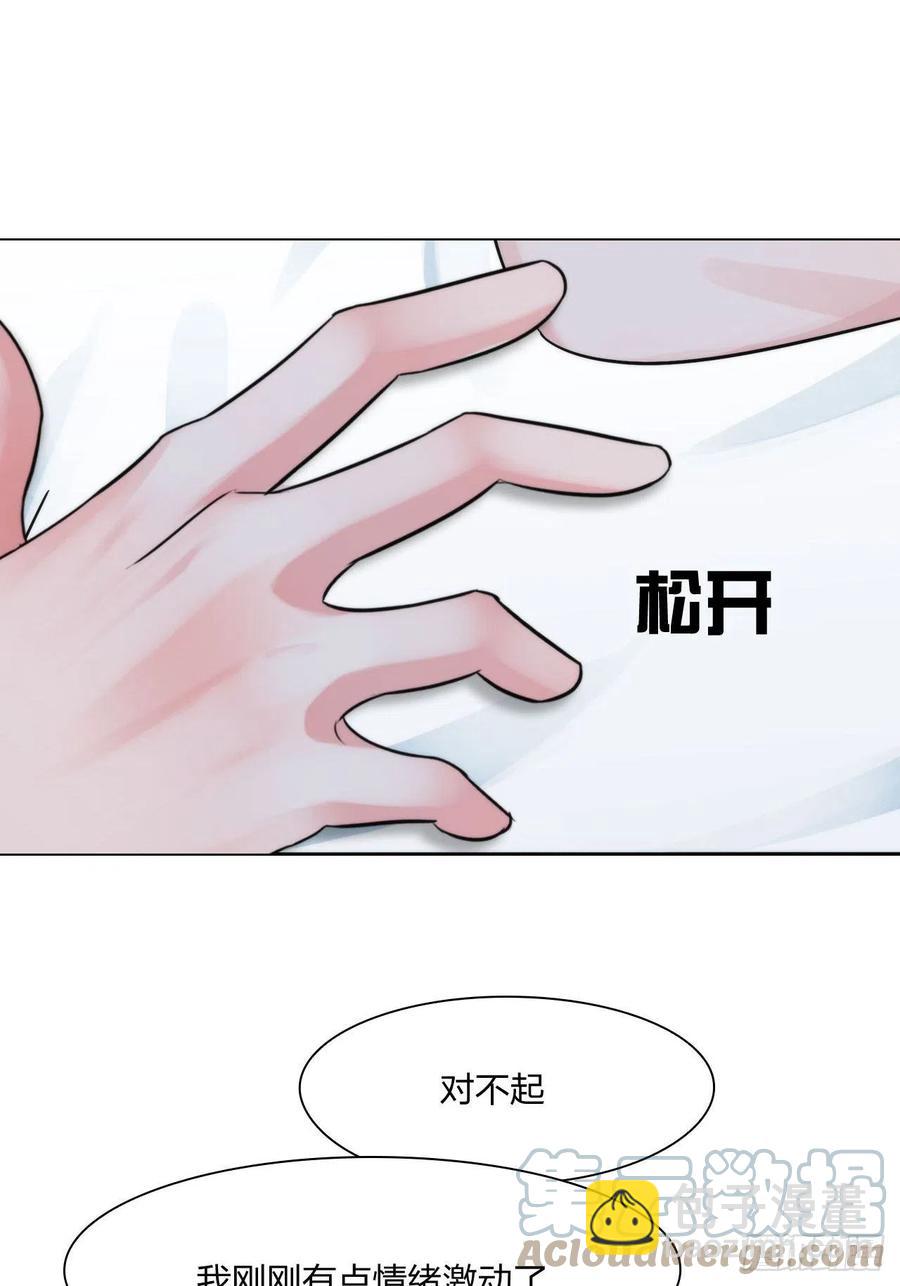 第三十三话：他的弟弟-第36话