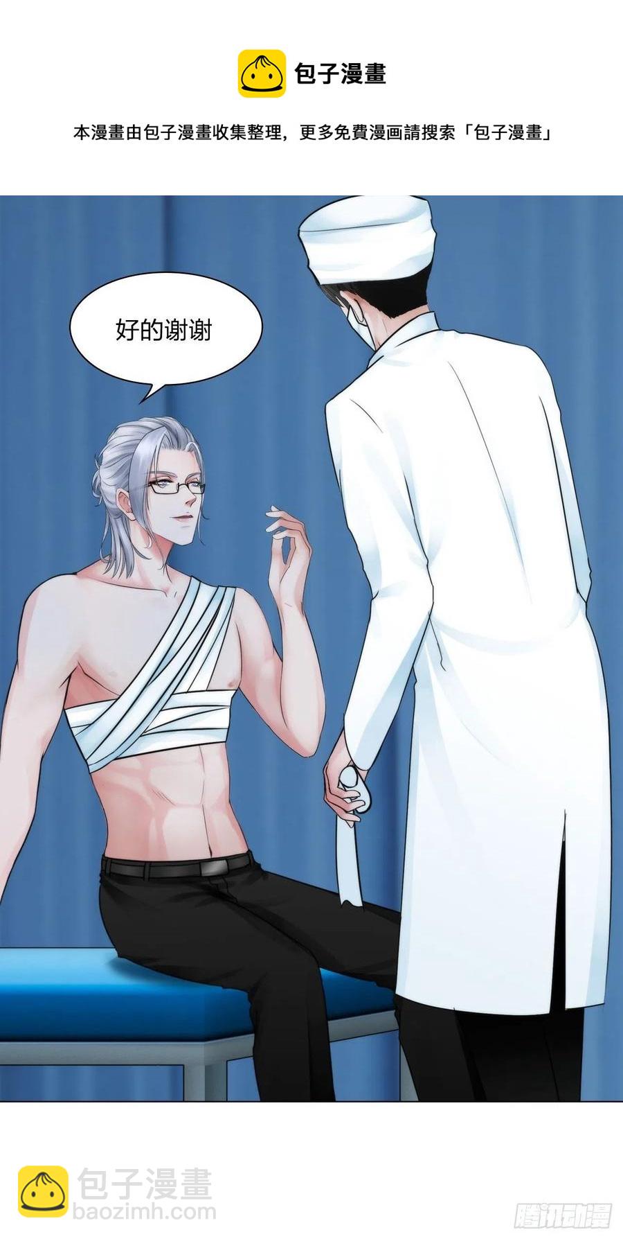 第三十三话：他的弟弟-第36话