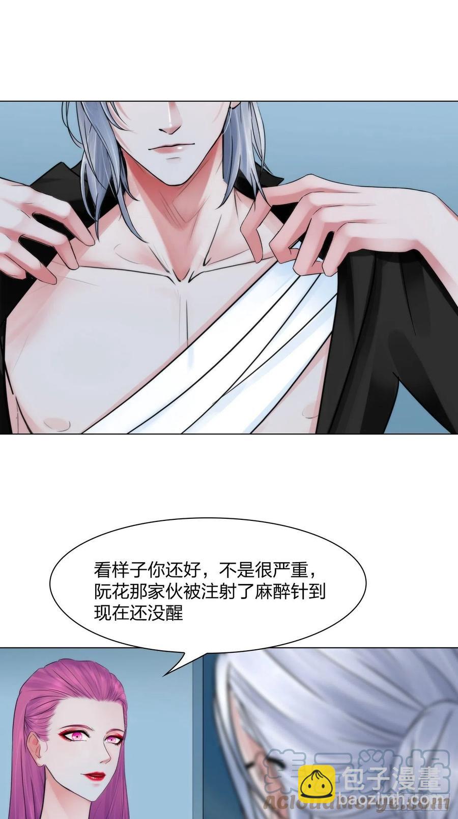 第三十三话：他的弟弟-第36话