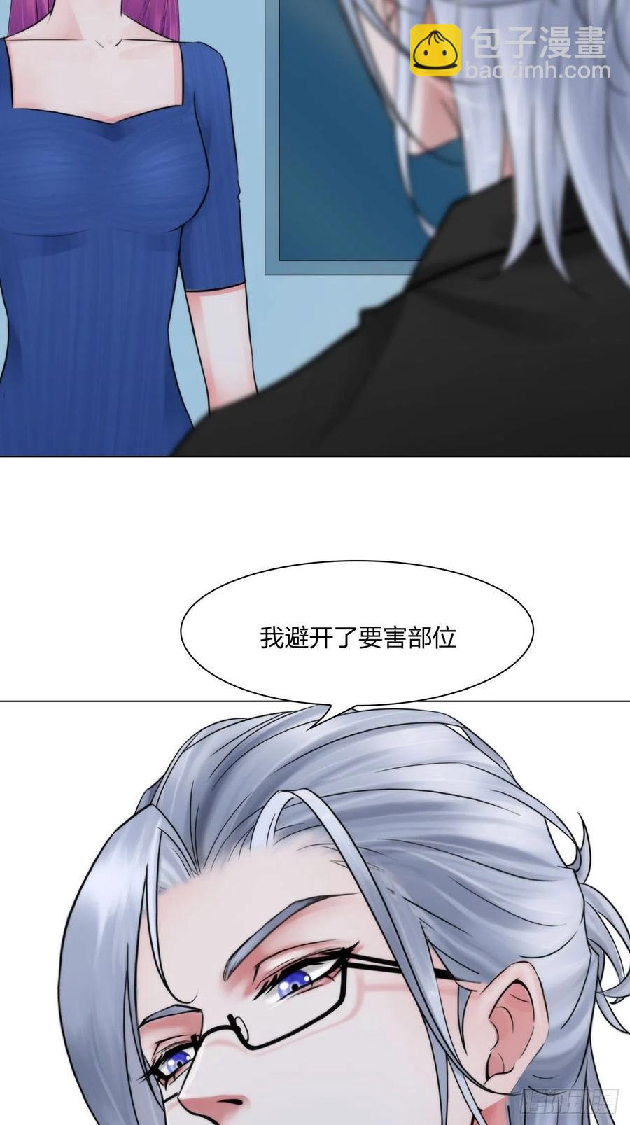 第三十三话：他的弟弟-第36话