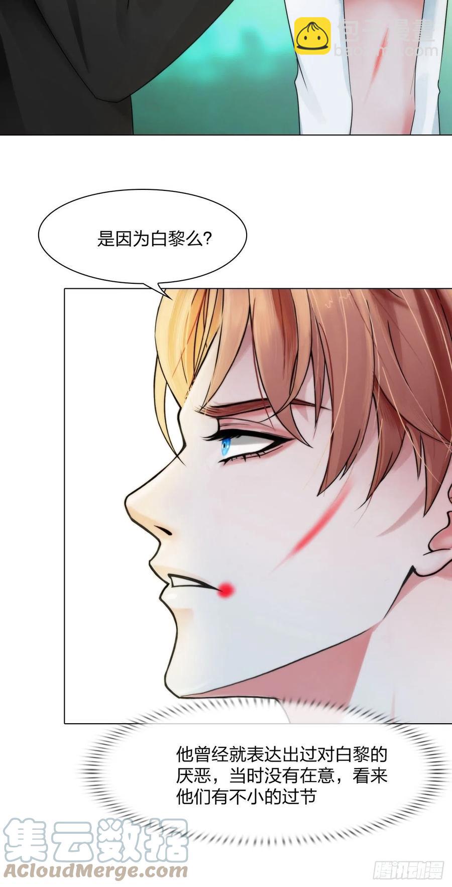 第三十三话：他的弟弟-第36话