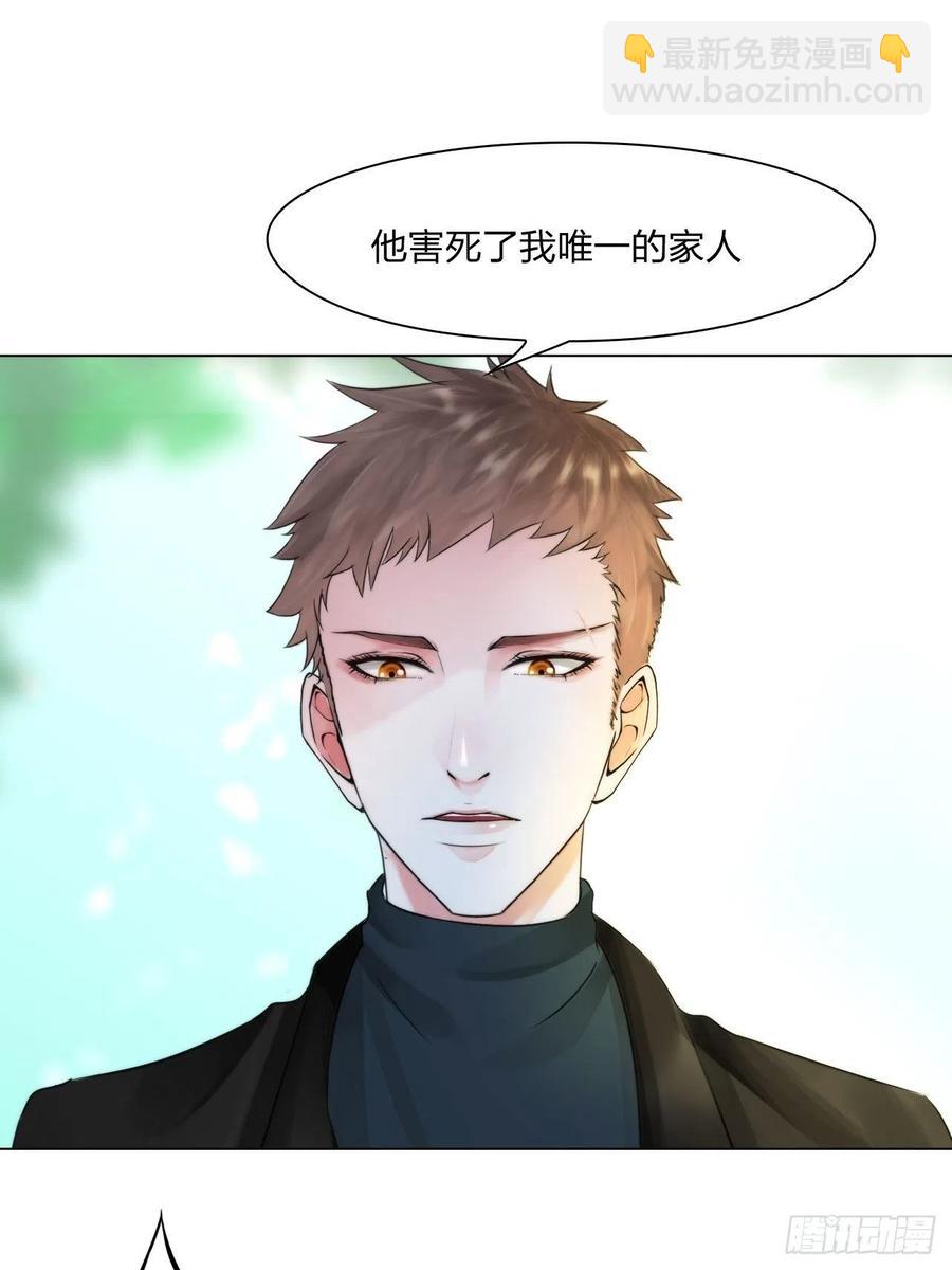 第三十三话：他的弟弟-第36话