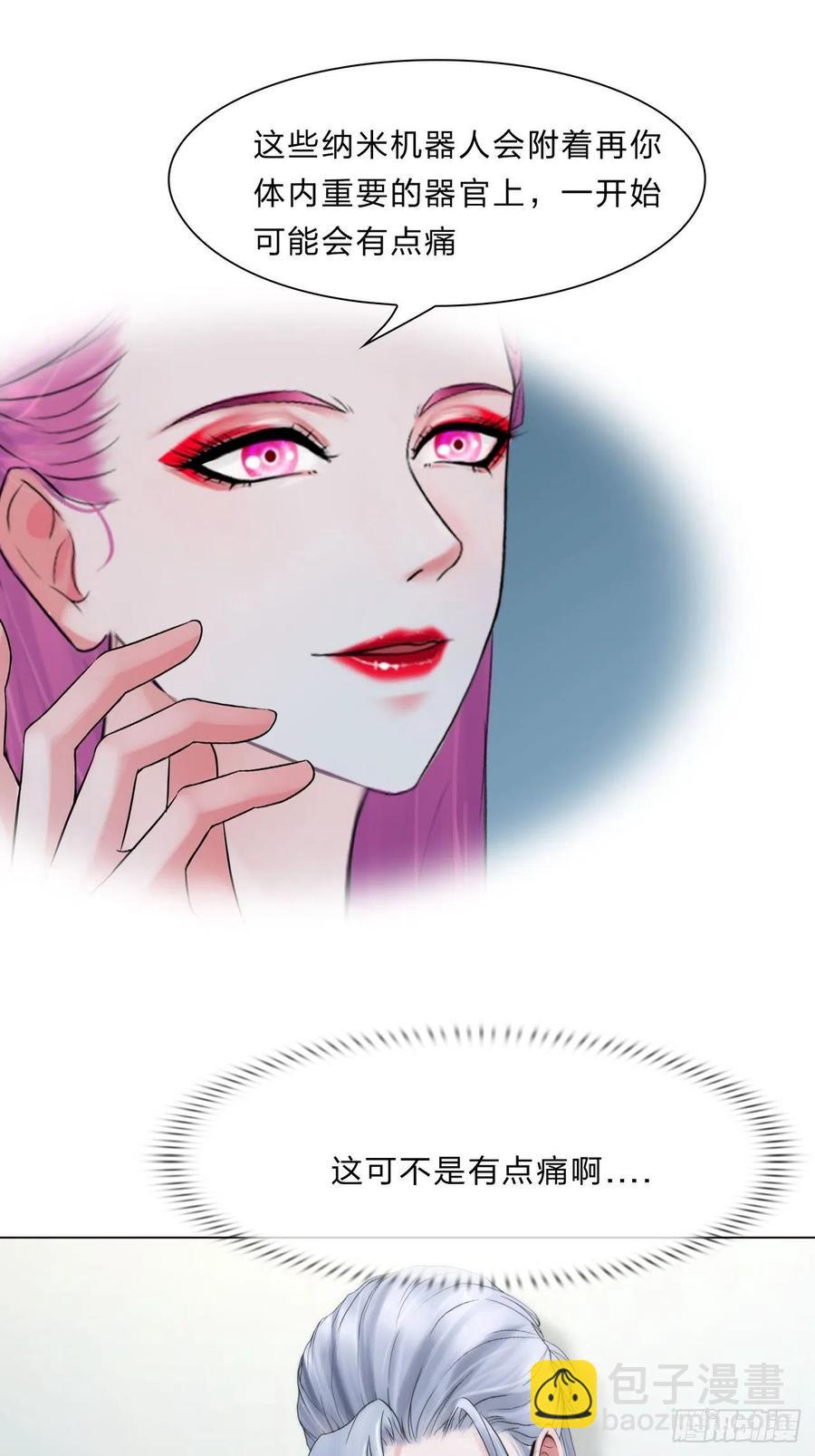 第三十五话：你走吧-第38话