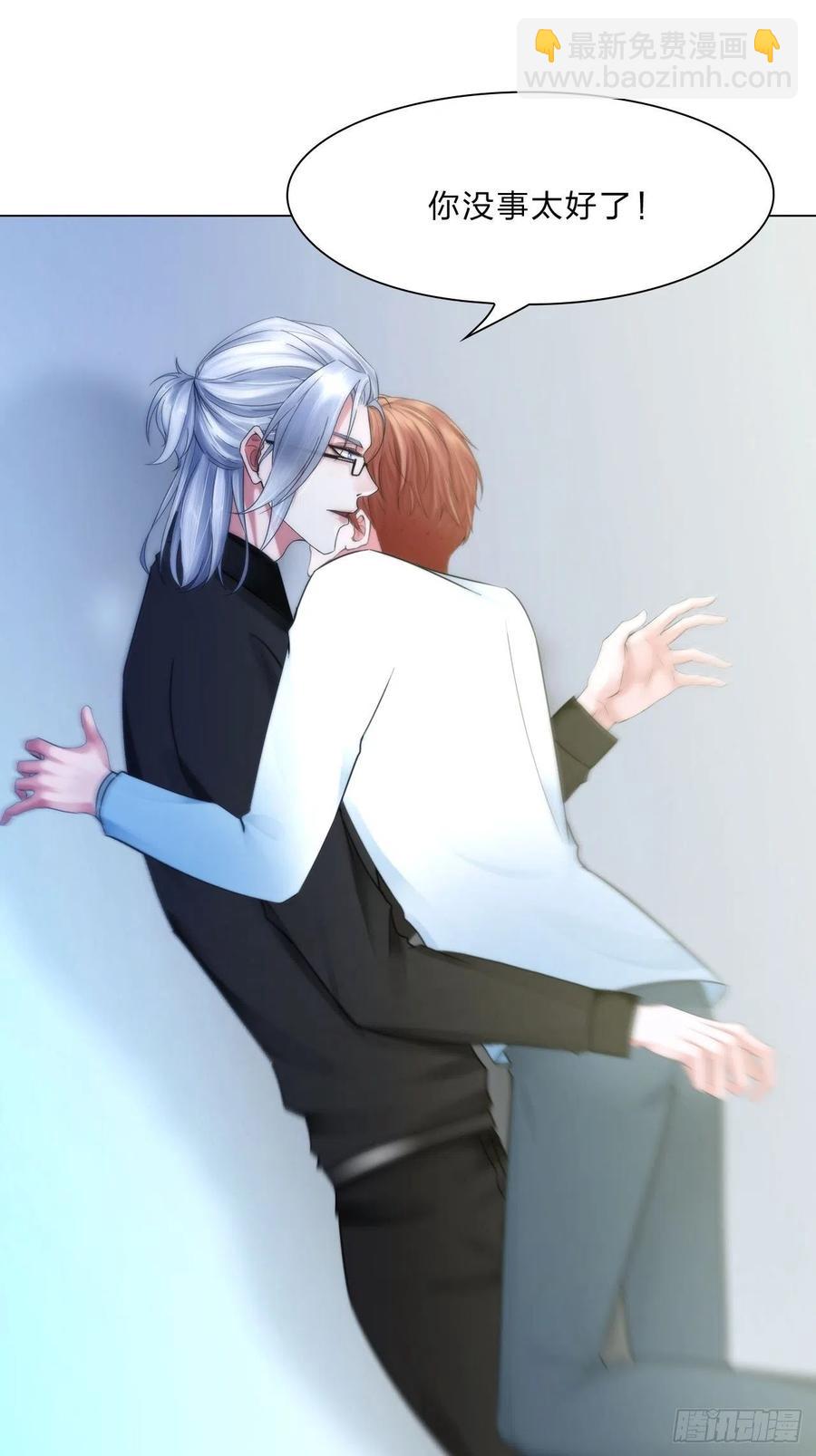 第三十五话：你走吧-第38话