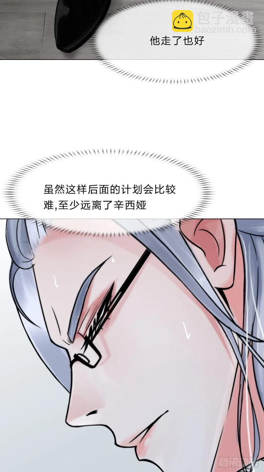 第三十五话：你走吧-第38话