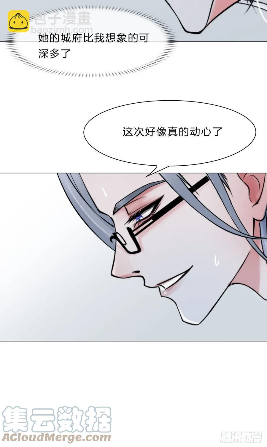 第三十五话：你走吧-第38话