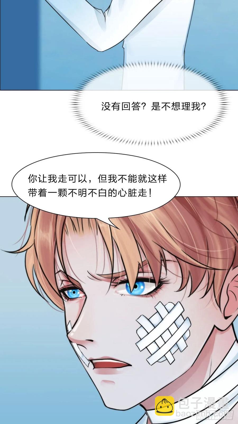 第三十五话：你走吧-第38话