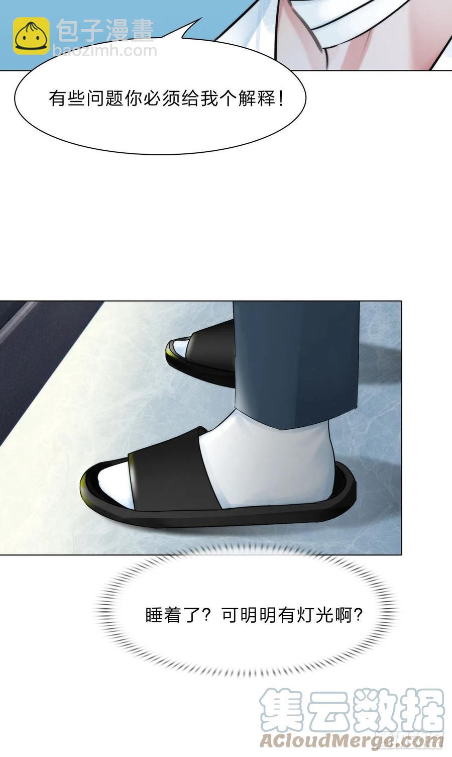 第三十五话：你走吧-第38话