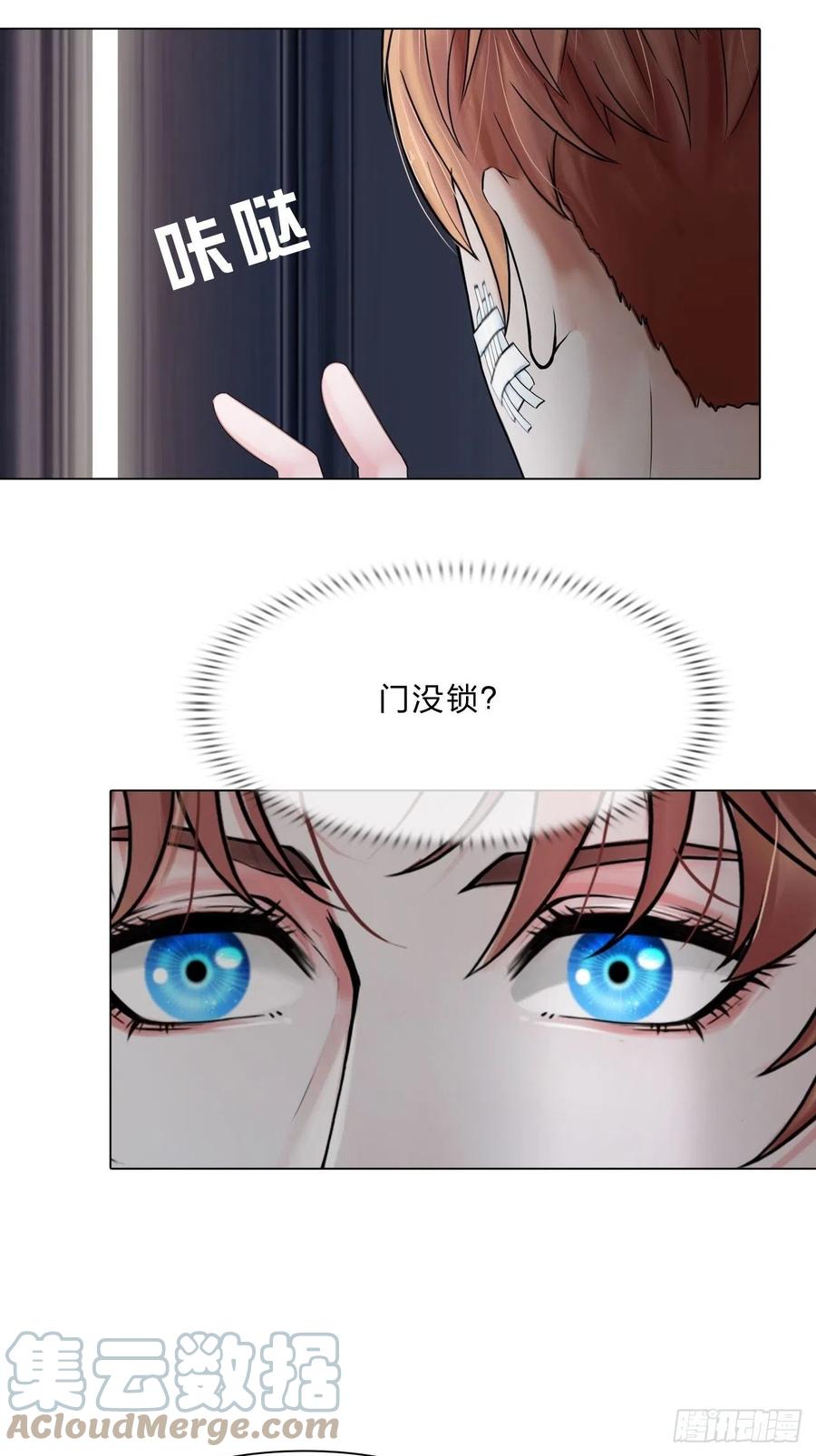 第三十五话：你走吧-第38话