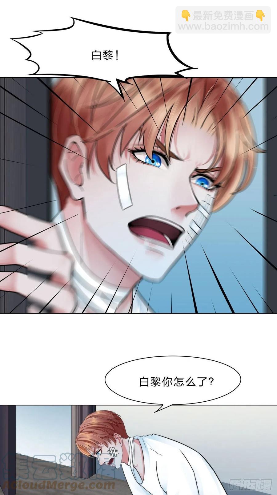 第三十五话：你走吧-第38话