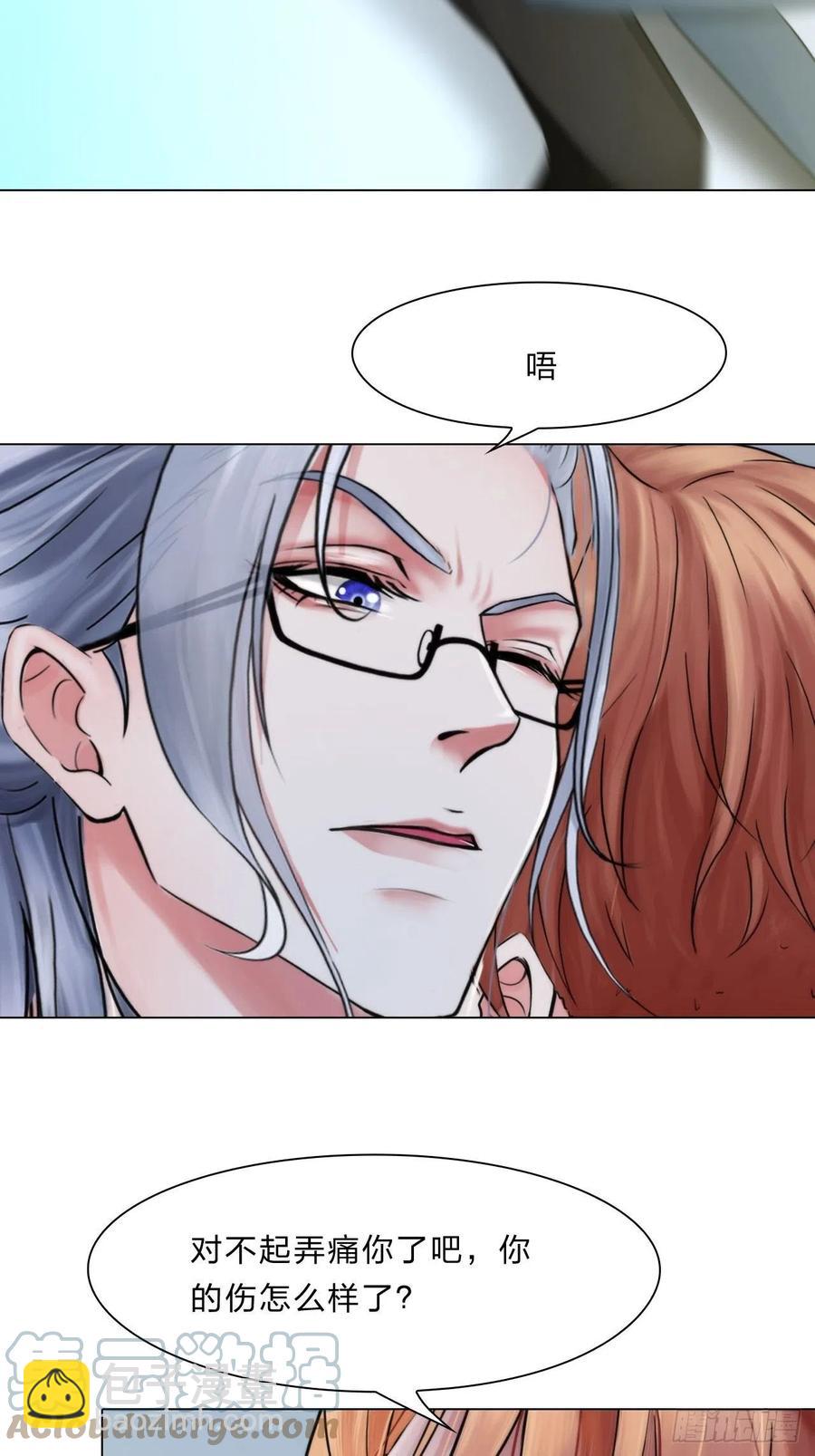 第三十五话：你走吧-第38话