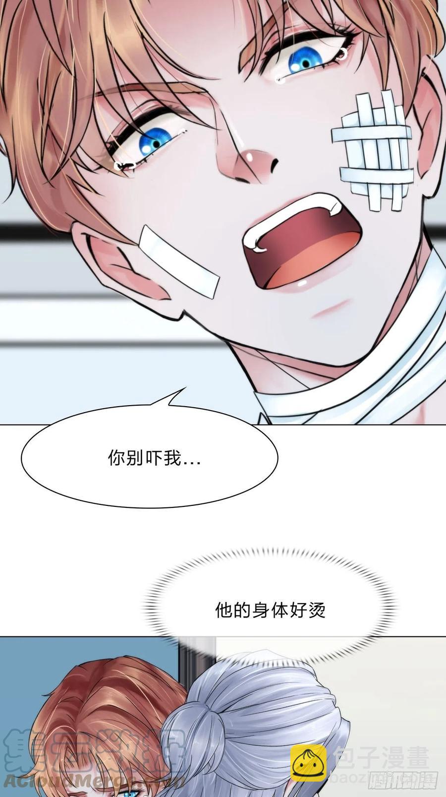 第三十五话：你走吧-第38话